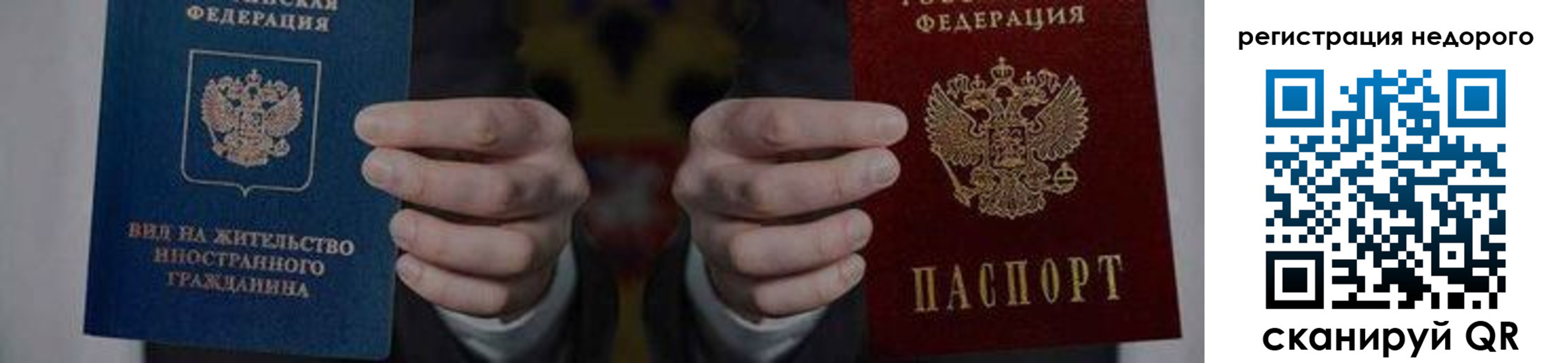 регистрация для школы в Марксе