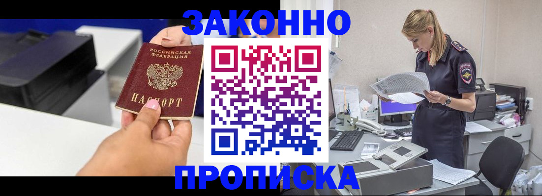 регистрация для дет. сада в Марксе